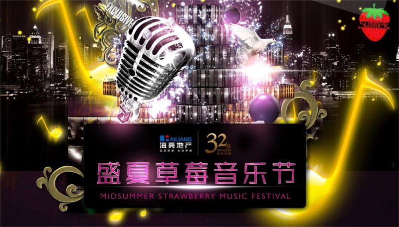 文化活动策划:让创意点亮生活